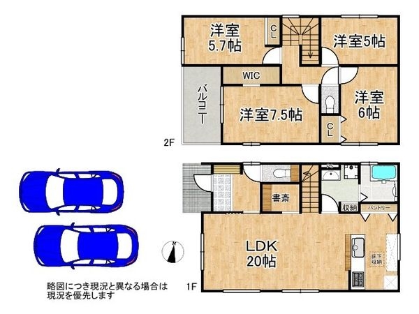 枚方市菊丘町　新築一戸建て　１期　１号棟