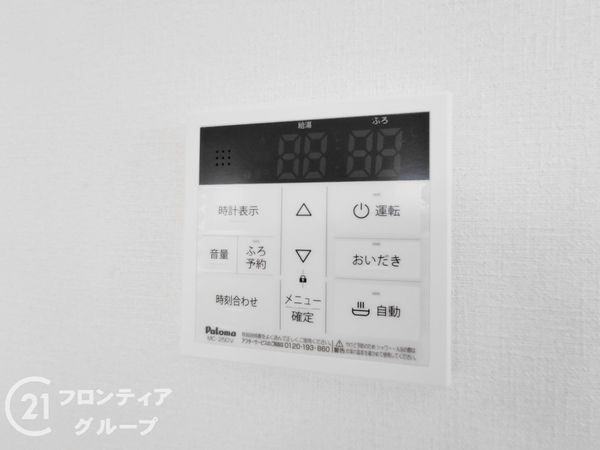 枚方市香里ケ丘８丁目　新築一戸建て　第8　2号棟