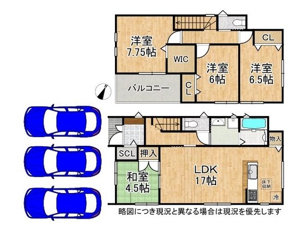 枚方市香里ケ丘８丁目　新築一戸建て　第8　1号棟