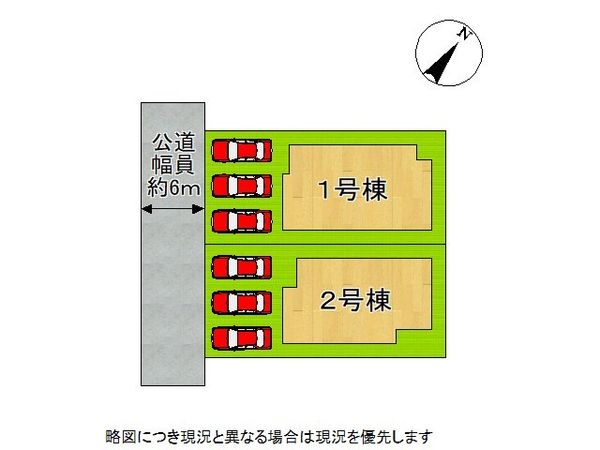 枚方市香里ケ丘８丁目　新築一戸建て　第8　1号棟