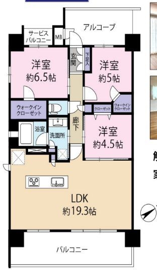 ユニハイム枚方牧野　中古マンション