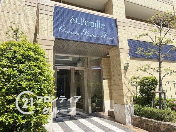 セントファミーユ大和田ステーションフロント　中古マンション