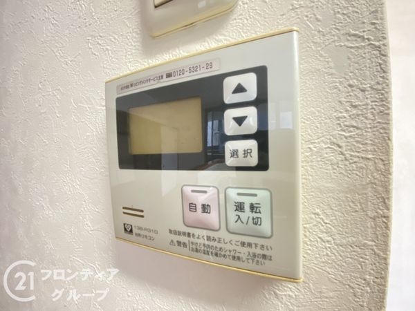 セントファミーユ大和田ステーションフロント　中古マンション
