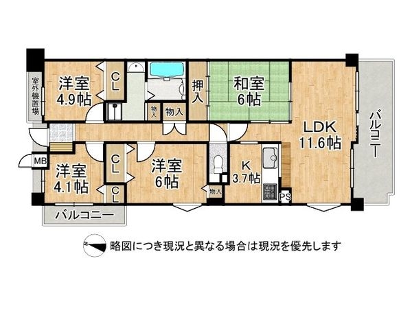 日興交野スカイマンション　中古マンション