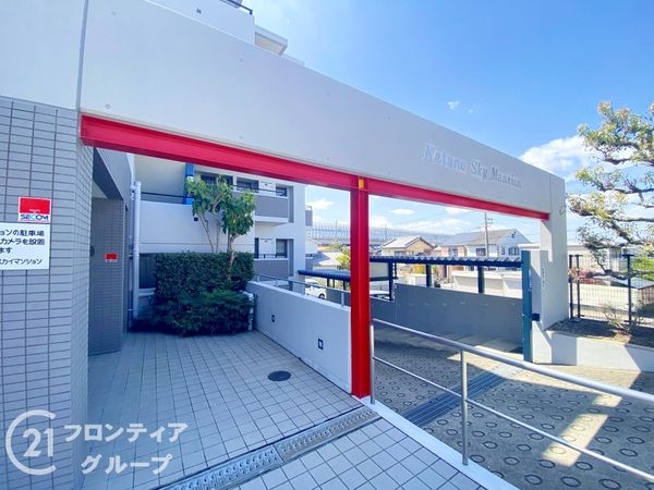 日興交野スカイマンション　中古マンション