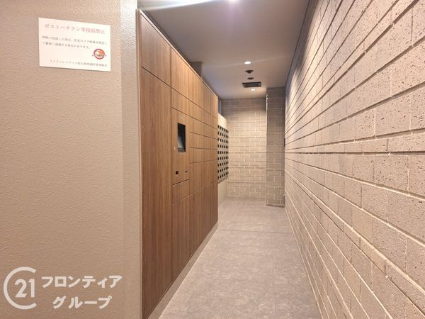 ファインレジデンス枚方香里園町　中古マンション