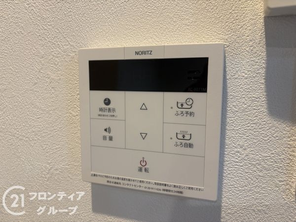 ランフォルセ香里園　中古マンション