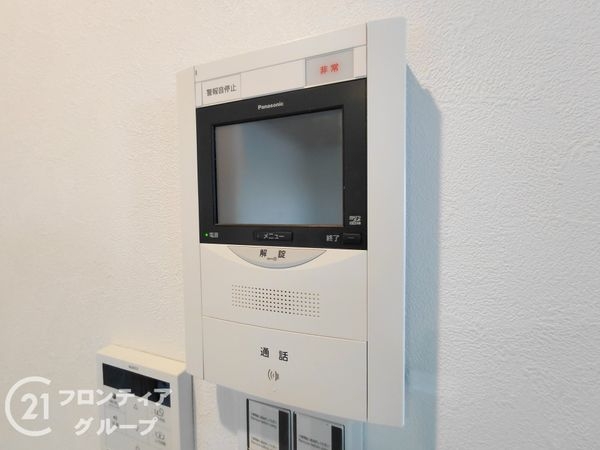 ランフォルセ香里園　中古マンション