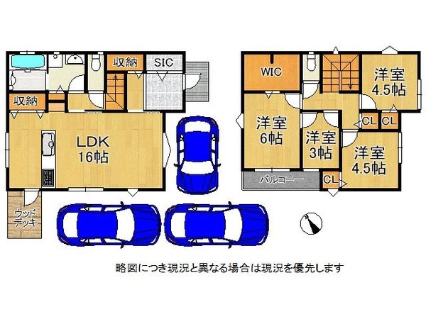 枚方市茄子作北町の中古一戸建て