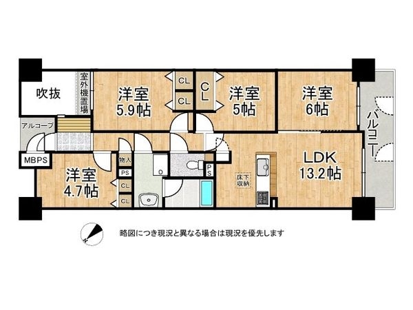 オークヒルズ香里六番館　中古マンション
