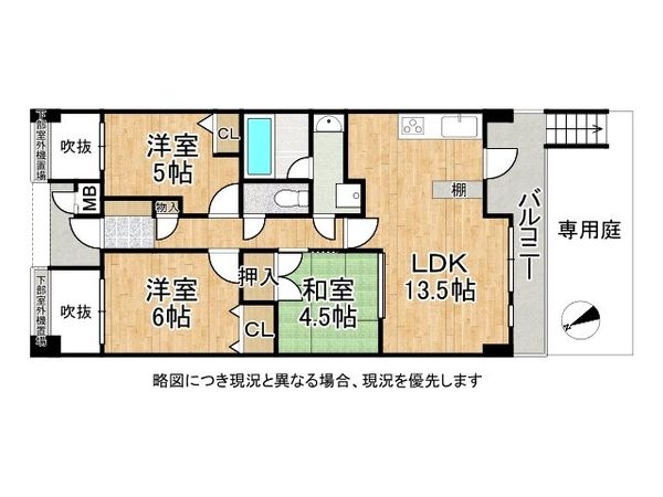 イトーピア香里園ヴァルコート　中古マンション