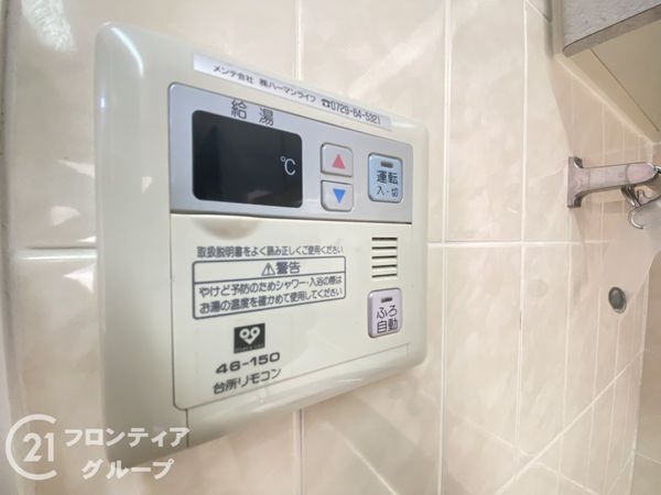 イトーピア香里園ヴァルコート　中古マンション