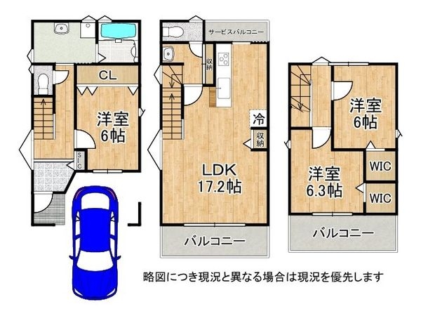交野市倉治３丁目　新築一戸建て
