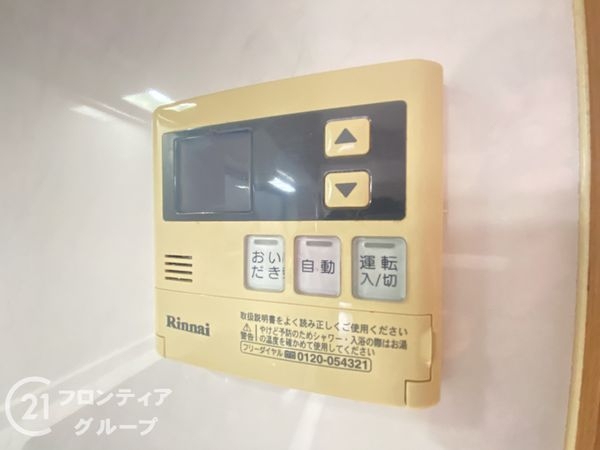 枚方市野村中町の中古一戸建て