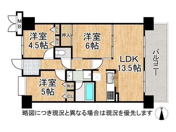 ディオ・フェルティ枚方長尾　中古マンション