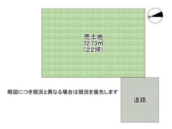 店舗情報】フロンティア住宅販売枚方店（大阪府枚方市東香里南町