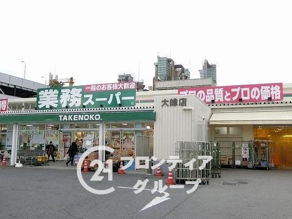 枚方市池之宮３丁目の土地(業務スーパー大峰店)