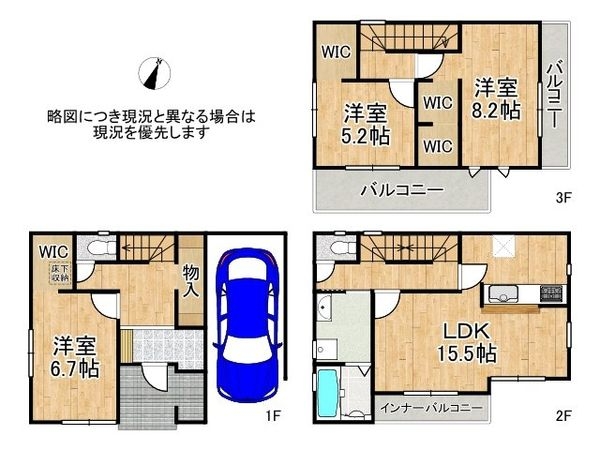 寝屋川市八幡台　新築一戸建て　全１区画
