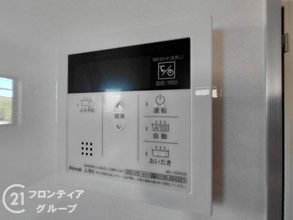 寝屋川市八幡台　新築一戸建て　全１区画