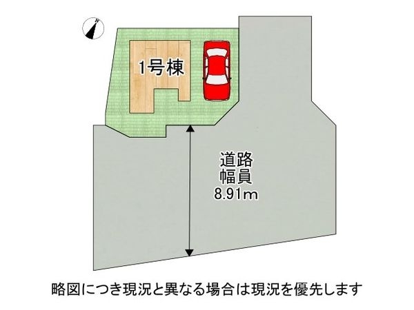 寝屋川市八幡台　新築一戸建て　全１区画