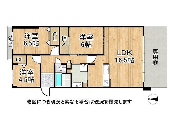 ひらかた北山アミスタ２号棟　中古マンション