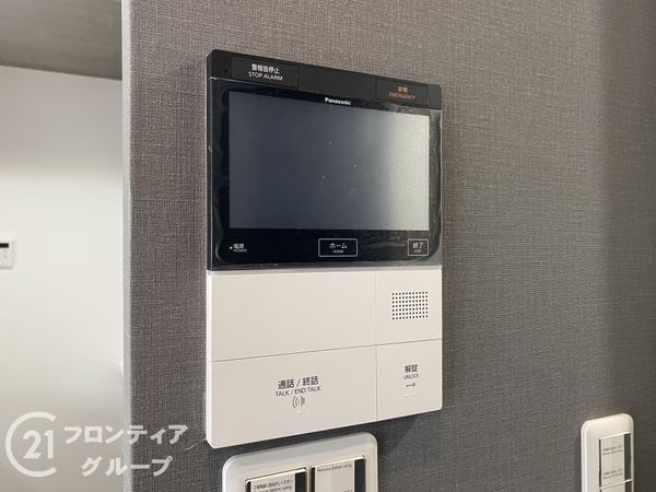 ひらかた北山アミスタ２号棟　中古マンション