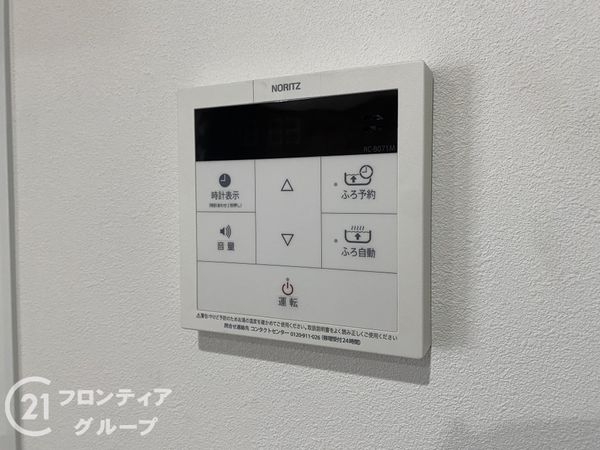 ひらかた北山アミスタ２号棟　中古マンション