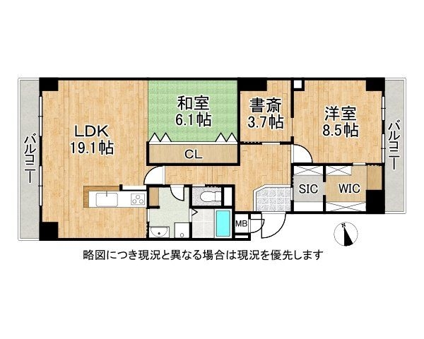ルネ枚方中古マンション
