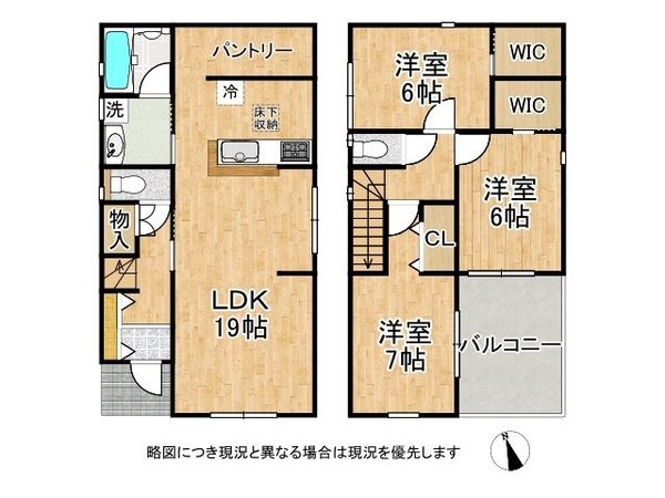 枚方市長尾峠町　新築一戸建て　第３　１８号棟