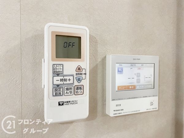 枚方市東香里元町の中古一戸建て