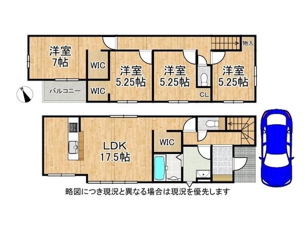 枚方市藤阪元町３丁目　新築一戸建て　１期　全１区画