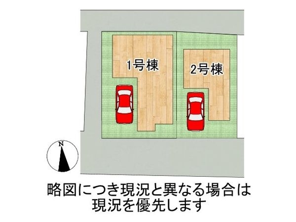 寝屋川市萱島南町　新築一戸建て　２号棟