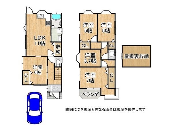 枚方市東香里３丁目　中古一戸建て