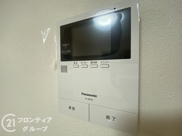寝屋川市寿町　新築一戸建て