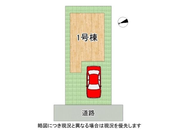 寝屋川市寿町　新築一戸建て