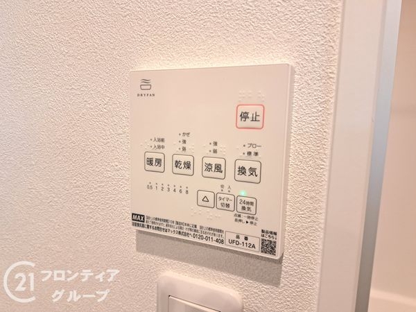 寝屋川市成田南町の中古一戸建て
