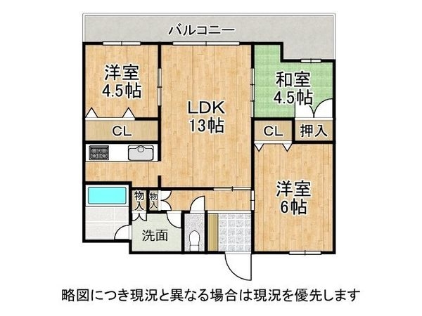 グランアッシュ寝屋川シティマーク　サウスリッジ　中古マンシ…