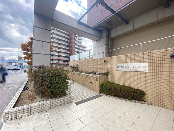 グランアッシュ寝屋川シティマーク　サウスリッジ　中古マンシ…
