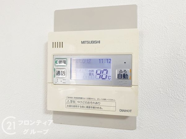 枚方市野村中町の中古一戸建て