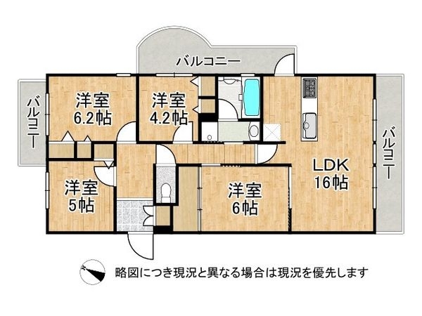 ひらかた北山アミスタ　９号棟　中古マンション