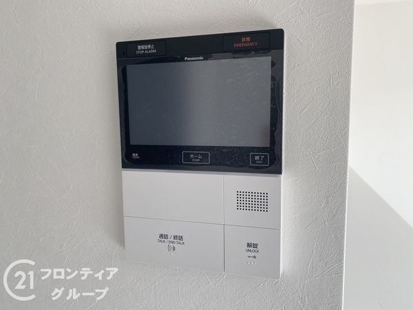ひらかた北山アミスタ９号棟　中古マンション