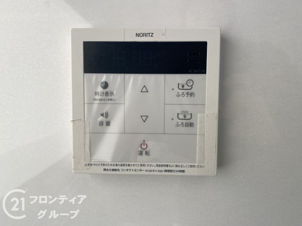 ひらかた北山アミスタ９号棟　中古マンション
