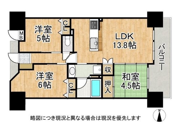 グランアッシュ寝屋川シティマークノースリッジ　中古マンション