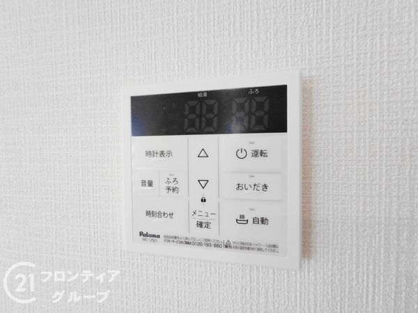 枚方市長尾峠町　新築一戸建て　第３　１号棟