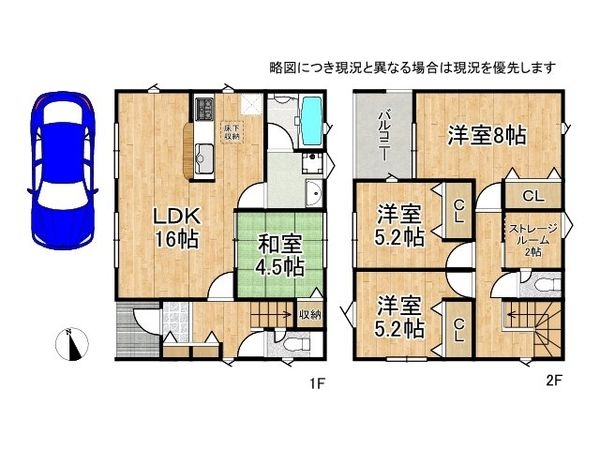 枚方市長尾峠町　新築一戸建て　第３　３号棟