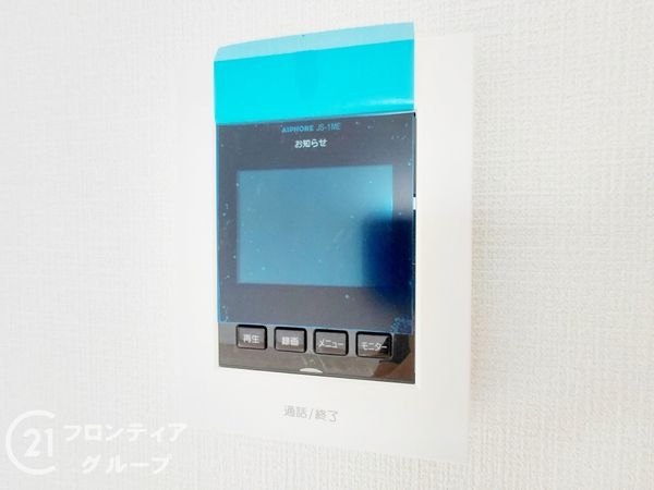 枚方市長尾峠町　新築一戸建て　第３　３号棟