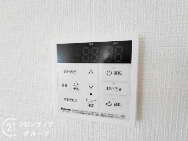 枚方市長尾峠町　新築一戸建て　第３　３号棟