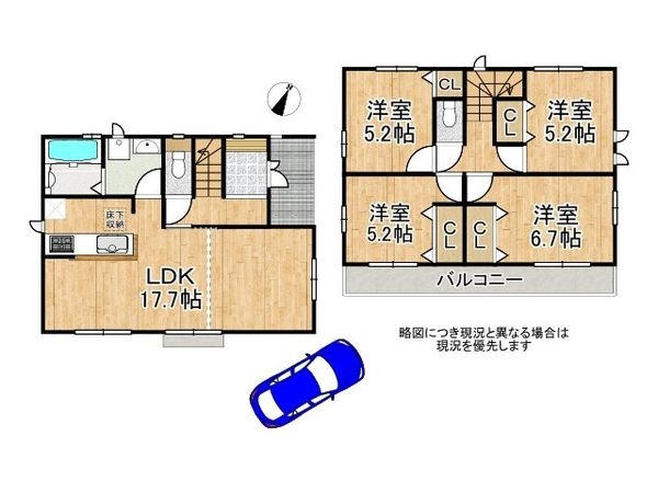 枚方市養父東町　中古一戸建て