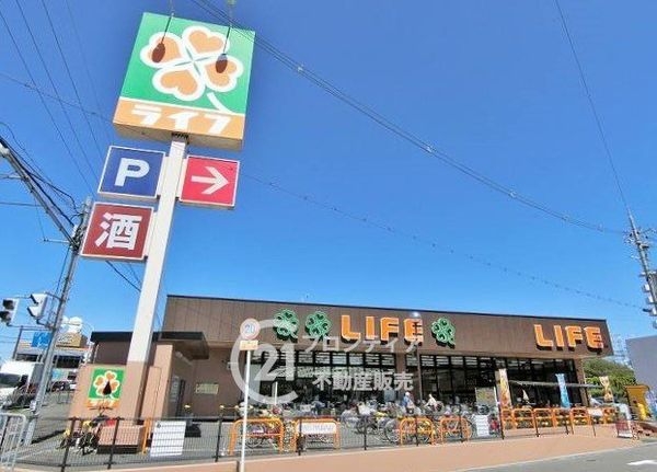 枚方市黄金野１丁目　新築一戸建て　１期　全１区画(ライフ牧野店)