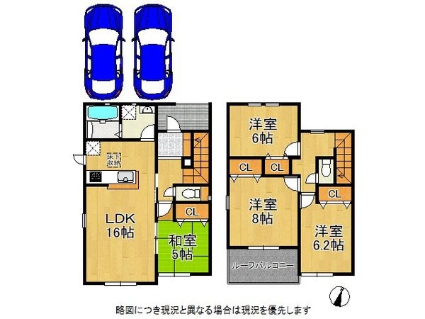 枚方市甲斐田町　新築一戸建て　第１期　３号棟